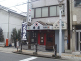 陣屋