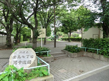 豊島七丁目児童遊園の画像1