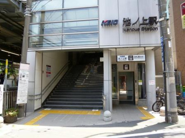池ノ上駅の画像1