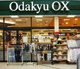 Odakyu OX 渋沢店の画像