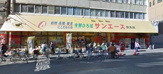 サンエース 伏見店