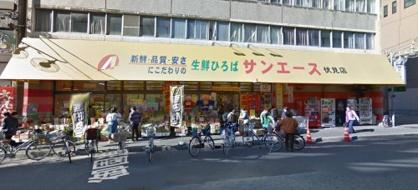 サンエース 伏見店の画像1