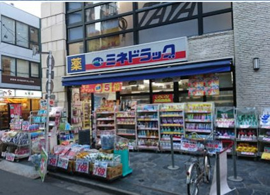 ミネドラッグ ひばりヶ丘店の画像1