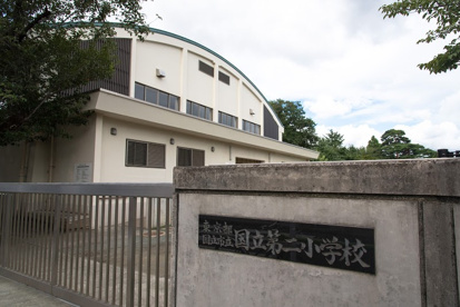国立市立国立第二小学校の画像2