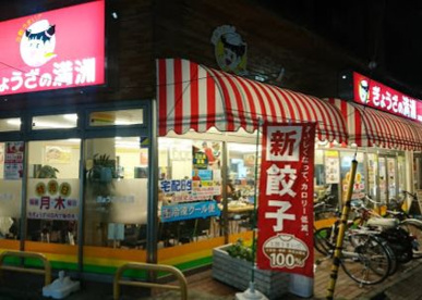 ぎょうざの満洲練馬富士見台店の画像1