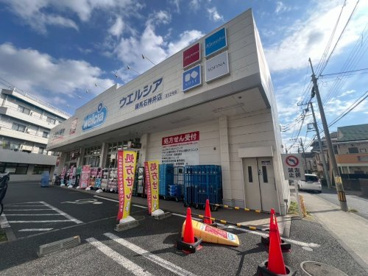 ウエルシア練馬石神井店の画像1