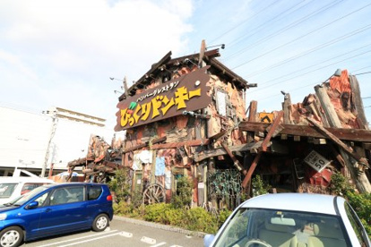 びっくりドンキー　尼崎西店の画像1