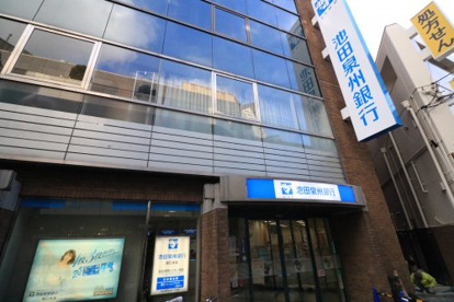 池田泉州銀行　塚口支店の画像1