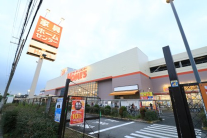 ホームズ　尼崎店の画像1