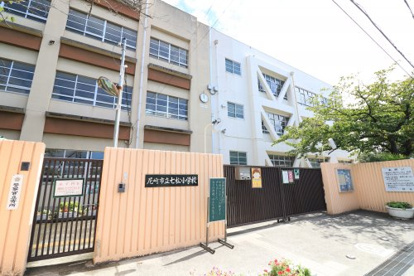 尼崎市立 七松小学校の画像1