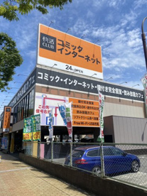 快活ＣＬＵＢ 尼崎立花店の画像1