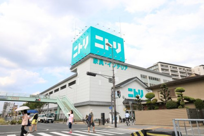 ニトリ　伊丹店の画像1