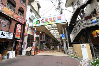 立花商店街の画像1