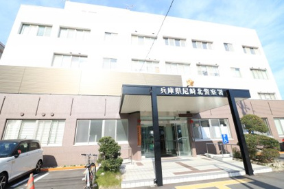 尼崎北警察署の画像1