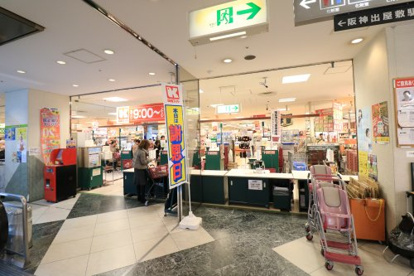関西スーパー　出屋敷店の画像1