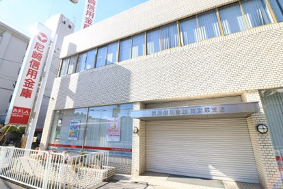 尼崎信用金庫　南武庫支店の画像1