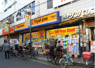マツモトキヨシ 中村橋駅前店の画像1