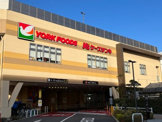 ヨークフーズ 厚木店