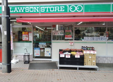 ローソンストア100 LS練馬桜台店の画像1