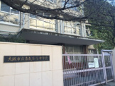 大阪市立東我孫子中学校