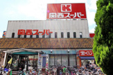 関西スーパー 長居店