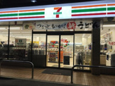 セブンイレブン 名古屋正木2丁目店