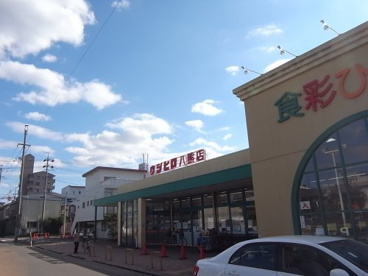 ウシヒロ 八熊店の画像1
