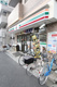 セブンイレブン 荒川町屋店の画像