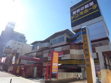 ドン・キホーテ パウ中川山王店の画像1