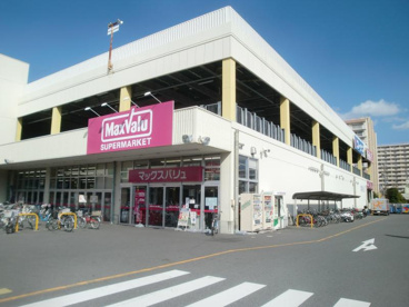 マックスバリュ 港十番店の画像1