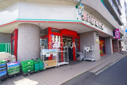 まいばすけっと港北綱島店の画像1