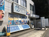 おおそねクリニック