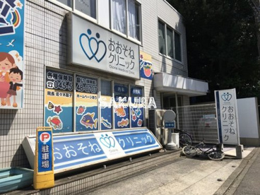 おおそねクリニックの画像1