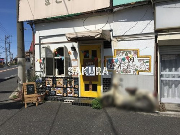 世界アトミ食堂の画像1