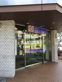川崎信用金庫 大倉山支店の画像1