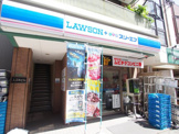 LAWSON＋スリーエフ池ノ上店