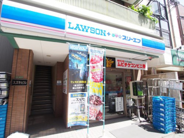 LAWSON＋スリーエフ池ノ上店の画像1