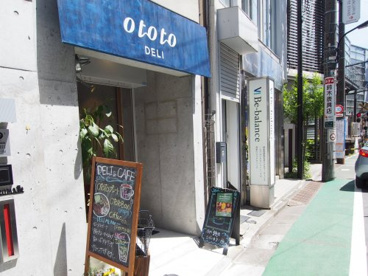 ototo DELIの画像1