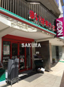 まいばすけっと大倉山1丁目店