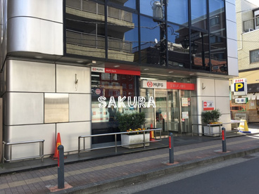三菱UFJ銀行 大倉山支店の画像1