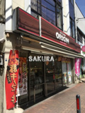 キッチンオリジン 大倉山店