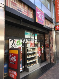 すき家 大倉山駅前店の画像1