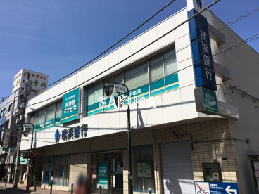 横浜銀行 大倉山支店の画像1