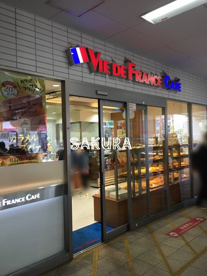 ヴィドフランス 大倉山店の画像1