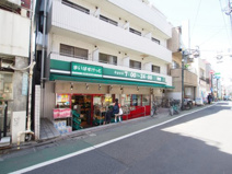 まいばすけっと 池ノ上駅前店