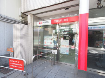 三菱UFJ銀行 池ノ上駅前出張所の画像1