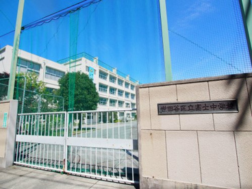 世田谷区立富士中学校の画像1