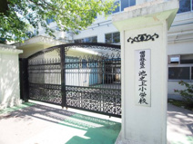 世田谷区立池之上小学校