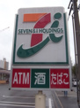 セブンイレブン 名古屋港区七番町店