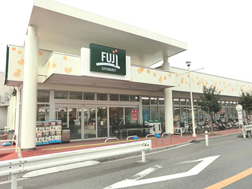 SUPER MARKET FUJI(スーパーマーケットフジ) 馬場店の画像1
